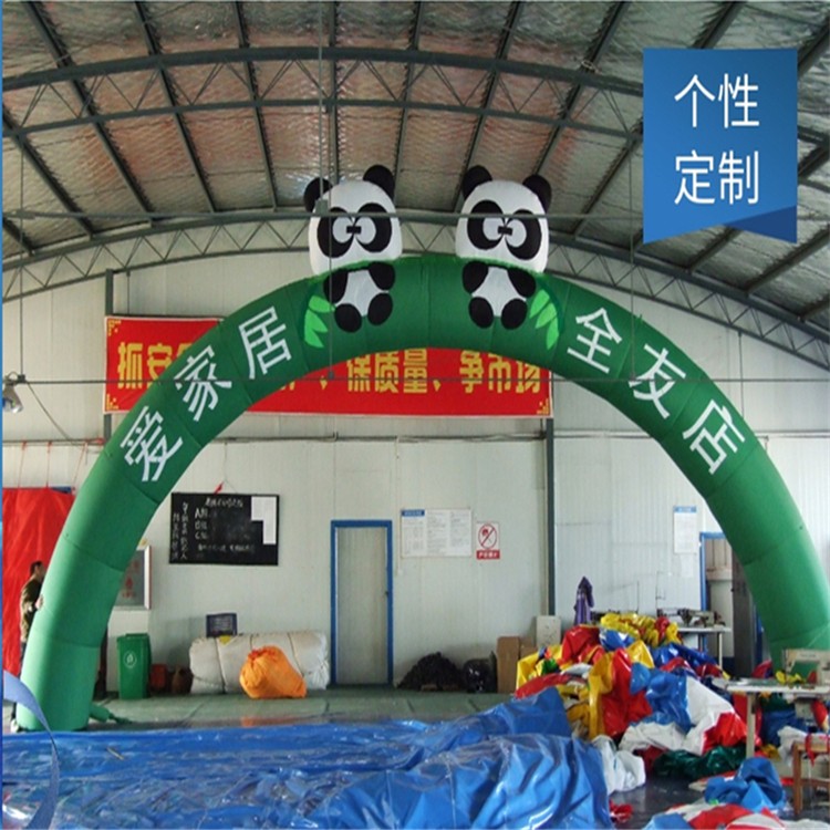 海沧大熊猫拱门